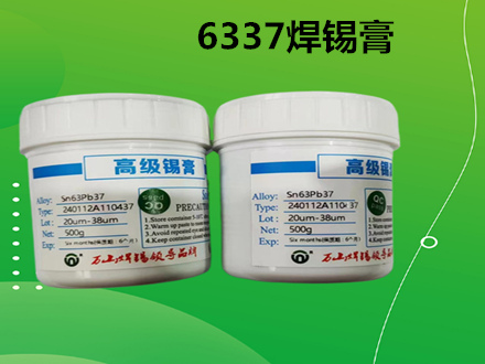 <b>LED专用锡膏和SML贴片焊接技巧的建议</b>